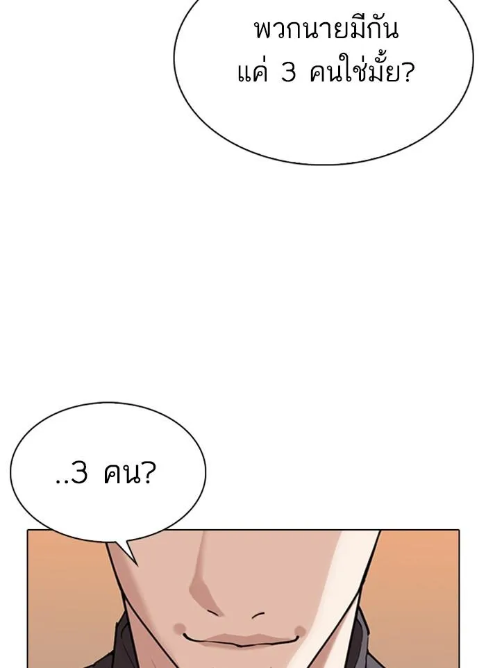 หน้า 137