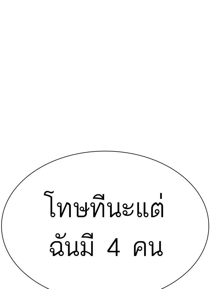 หน้า 141