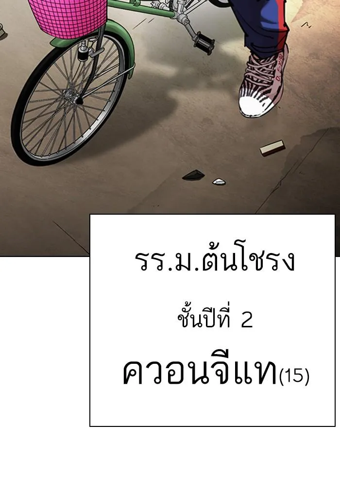 หน้า 143