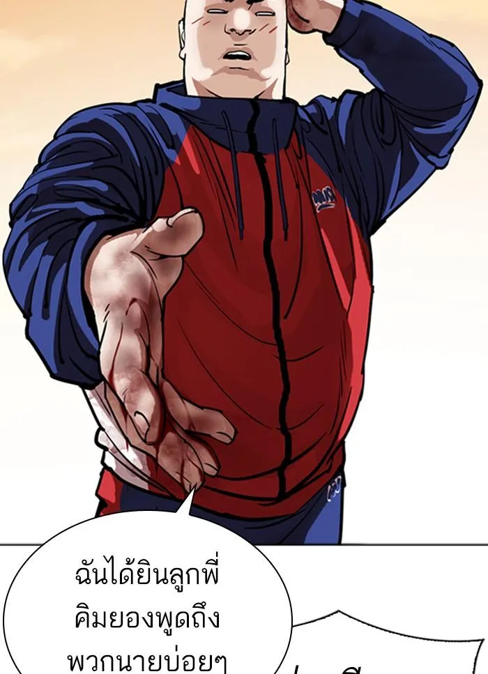 หน้า 41