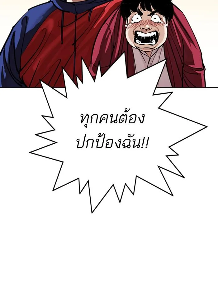 หน้า 50