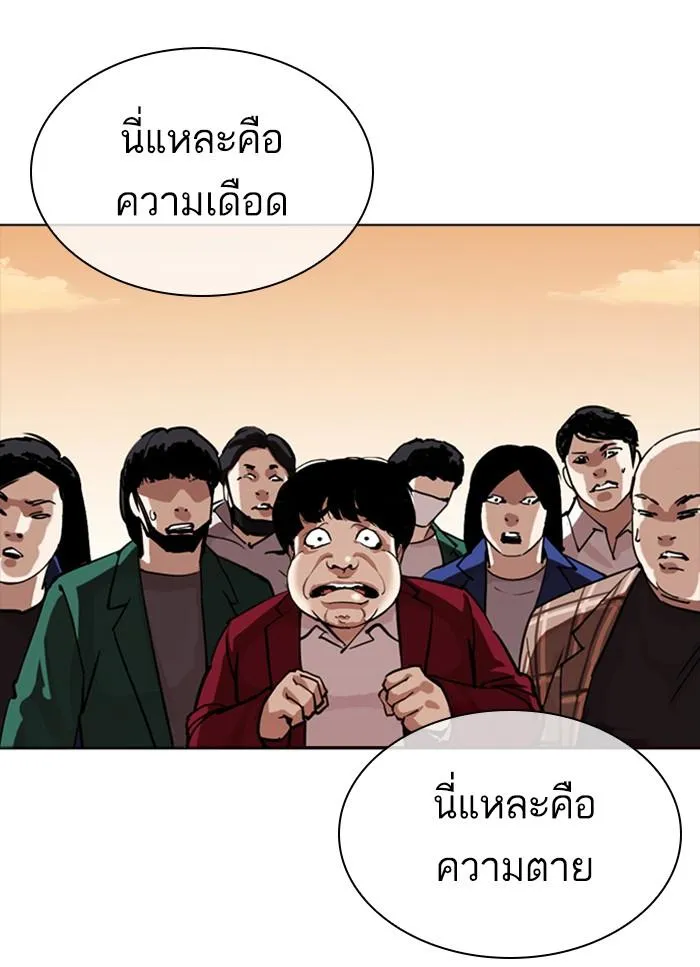 หน้า 63