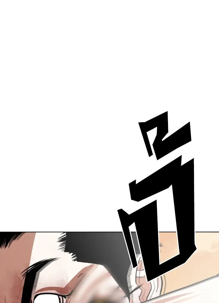 หน้า 71