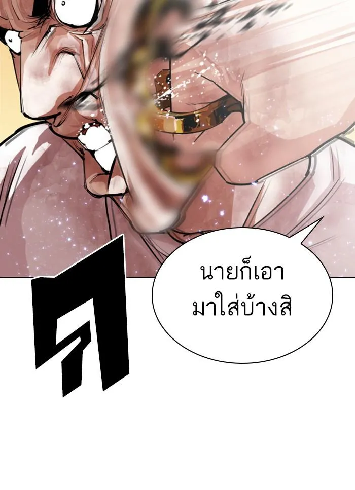 หน้า 72