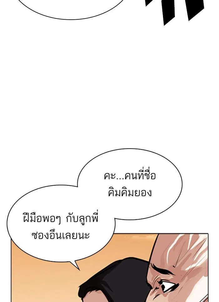 หน้า 75