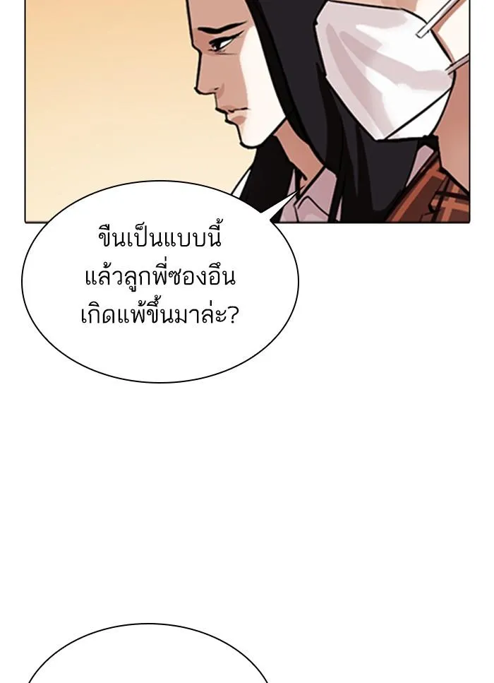 หน้า 76