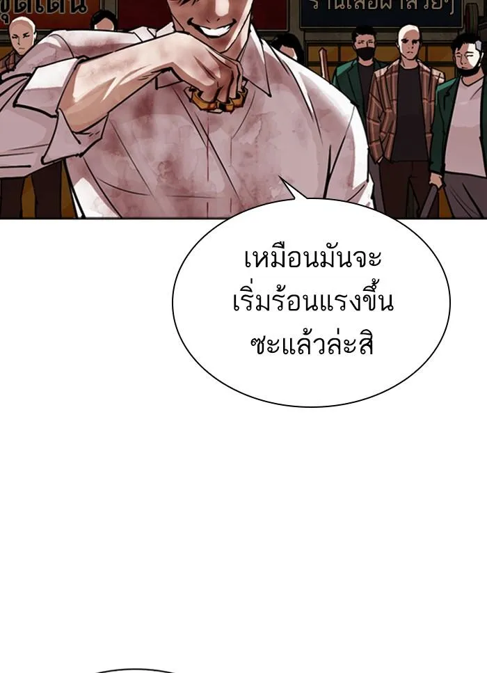 หน้า 82