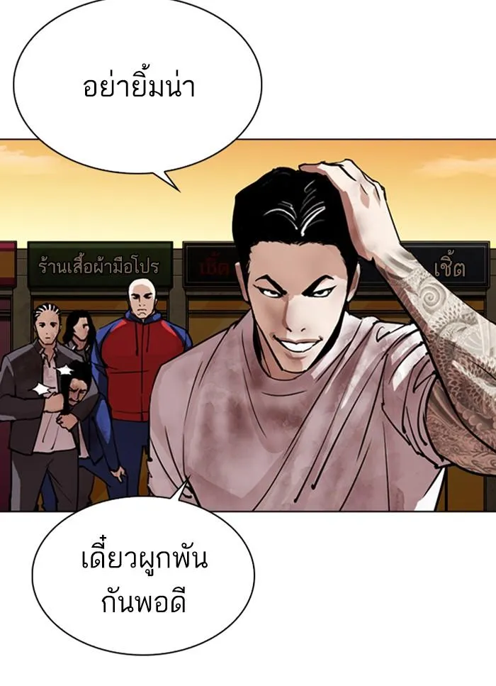 หน้า 83