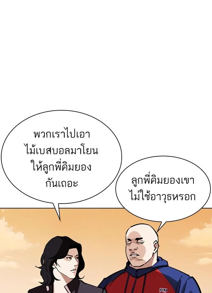 หน้า 84
