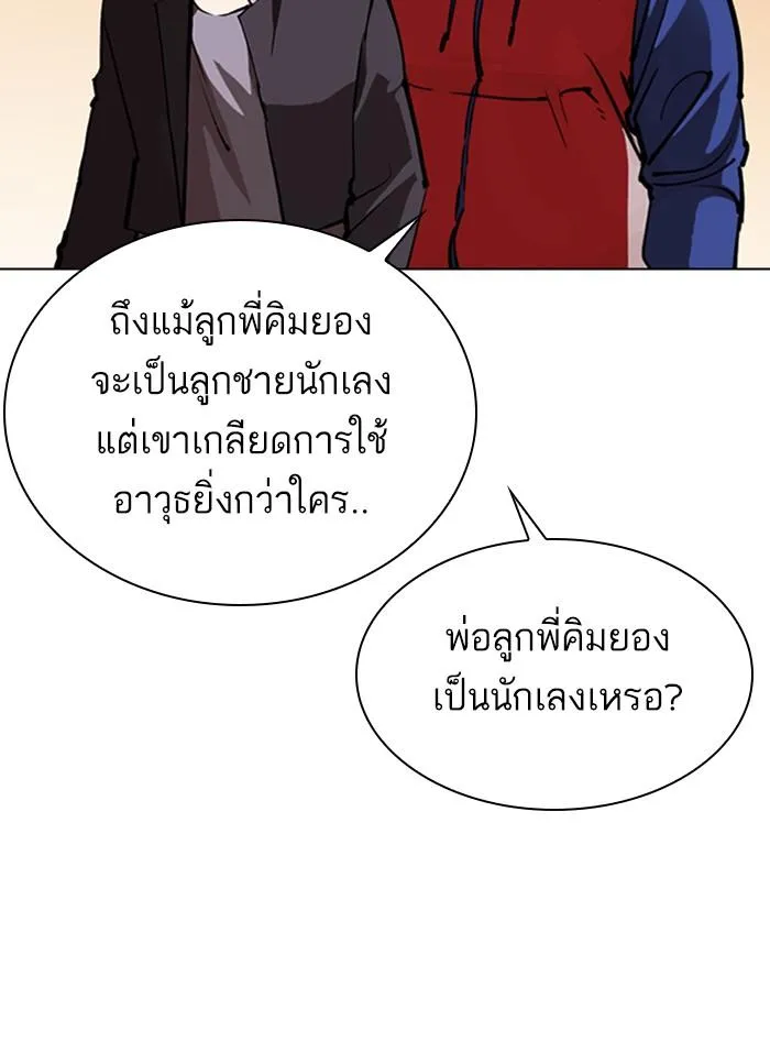 หน้า 85