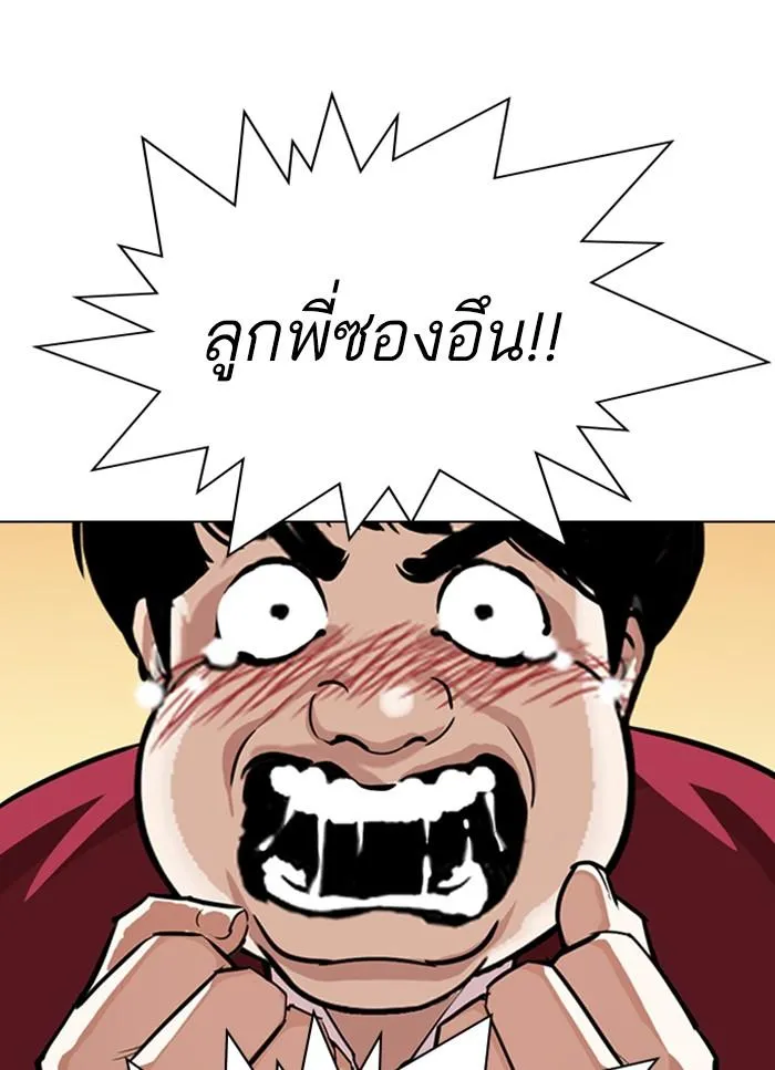 หน้า 86