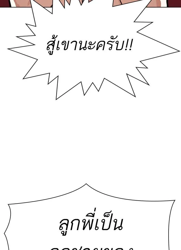 หน้า 87