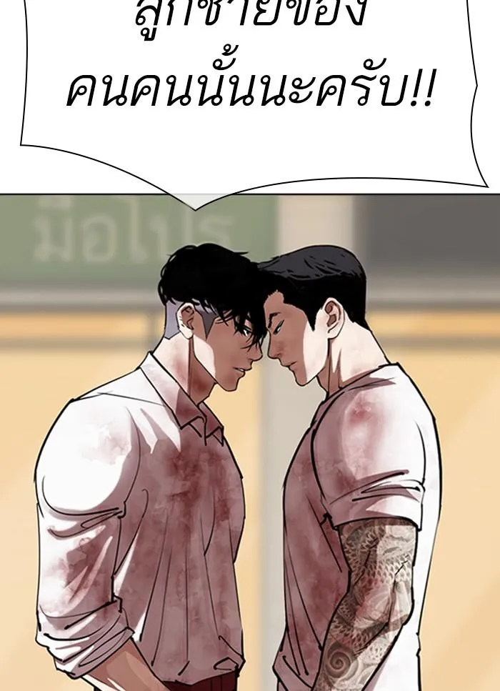 หน้า 88