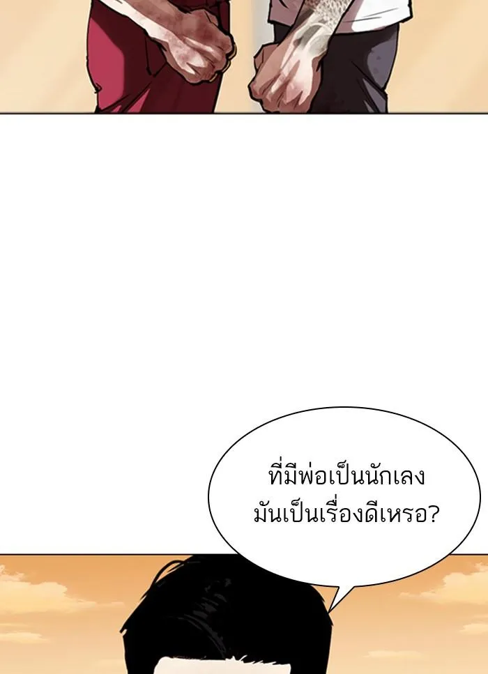 หน้า 89