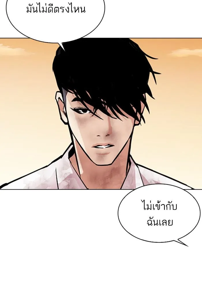 หน้า 91