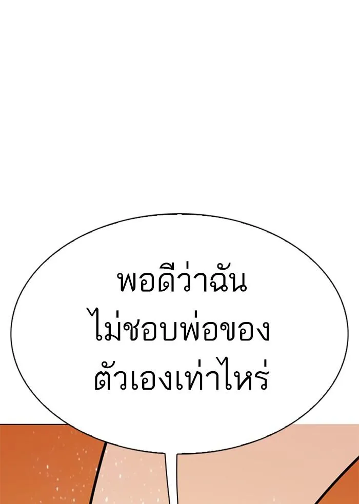 หน้า 92