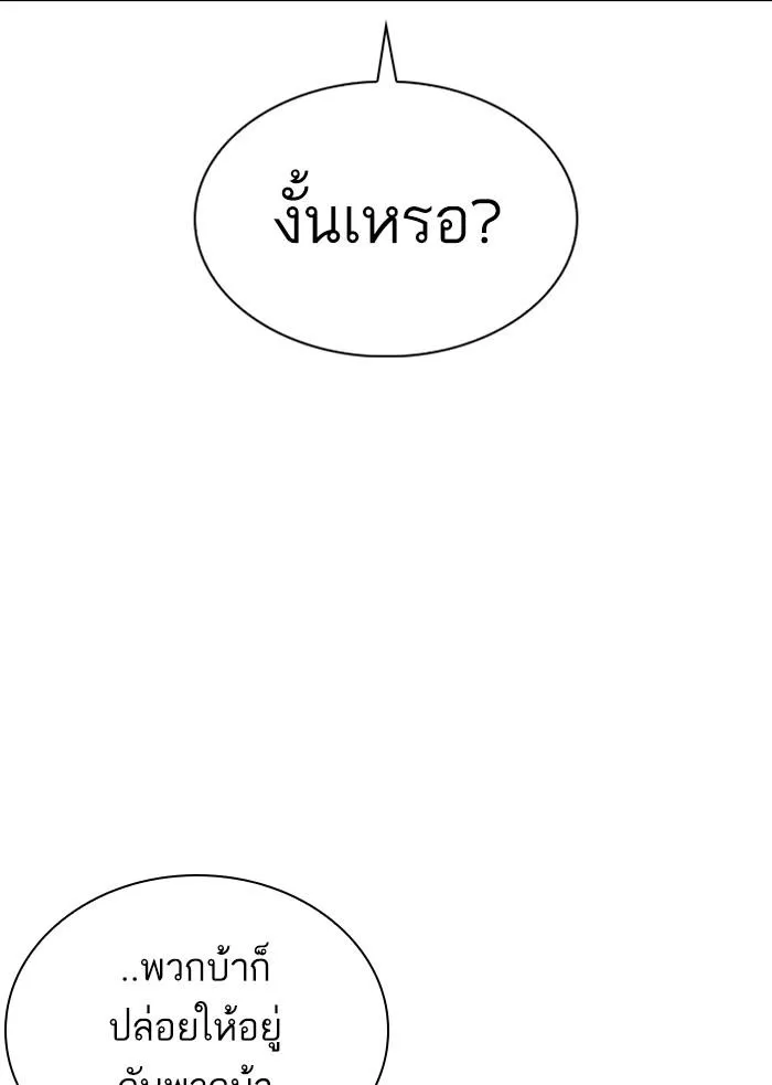 หน้า 97