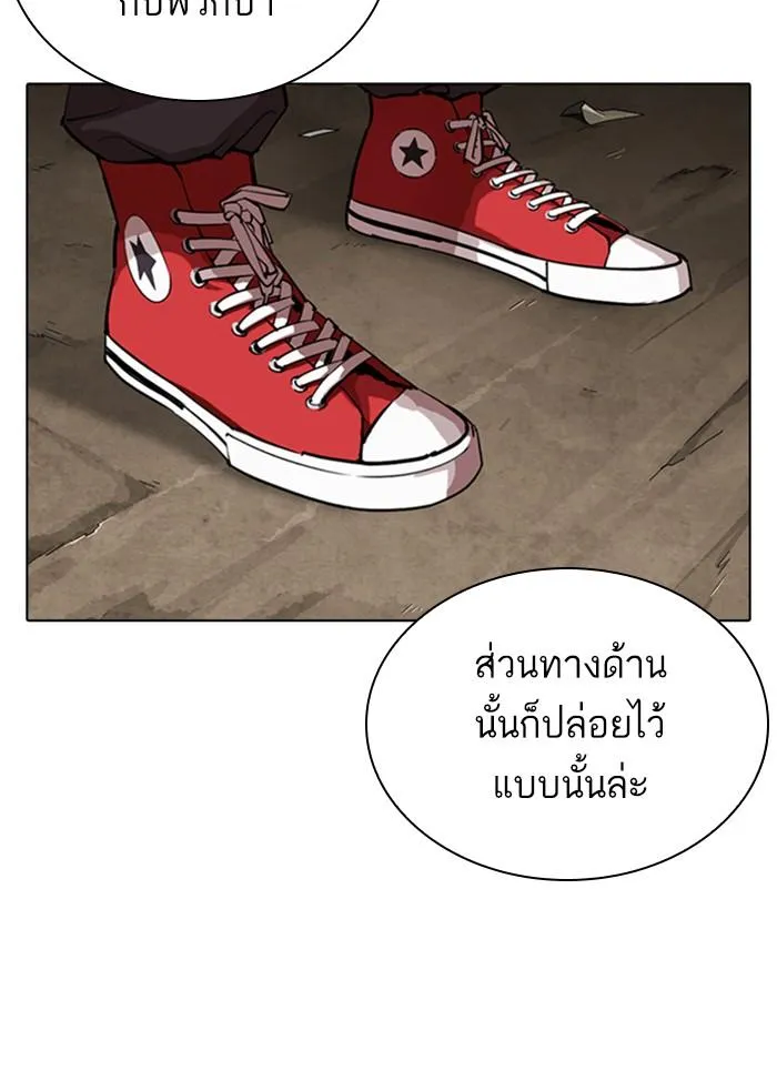 หน้า 98