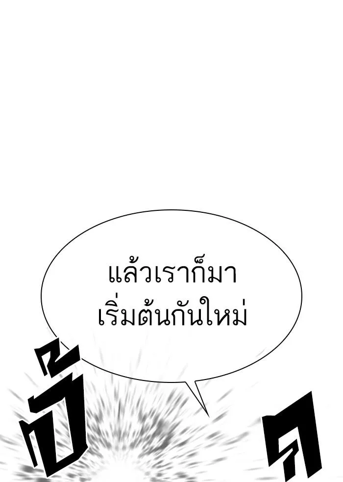 หน้า 99