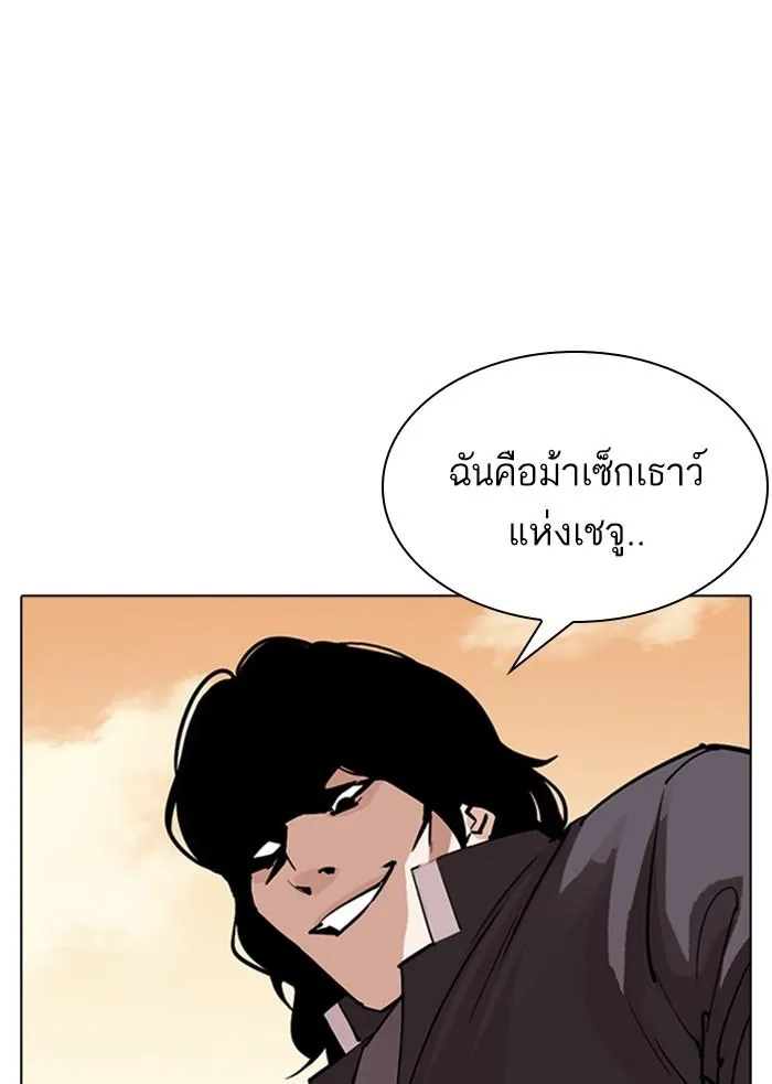 หน้า 101