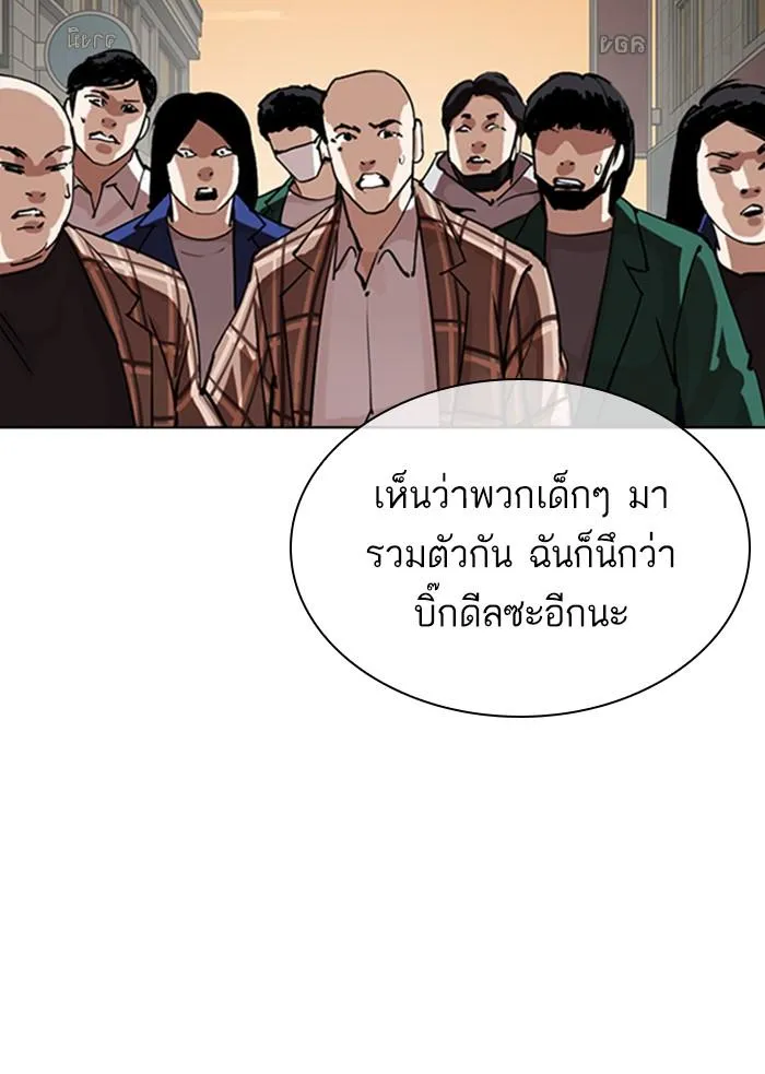 หน้า 105