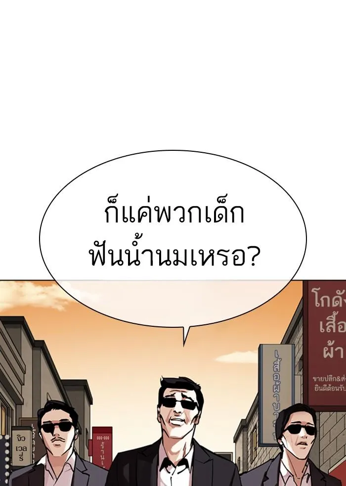 หน้า 106