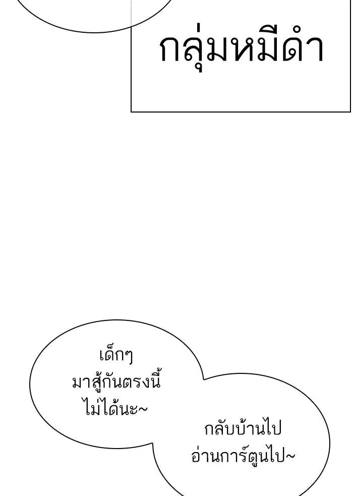 หน้า 108