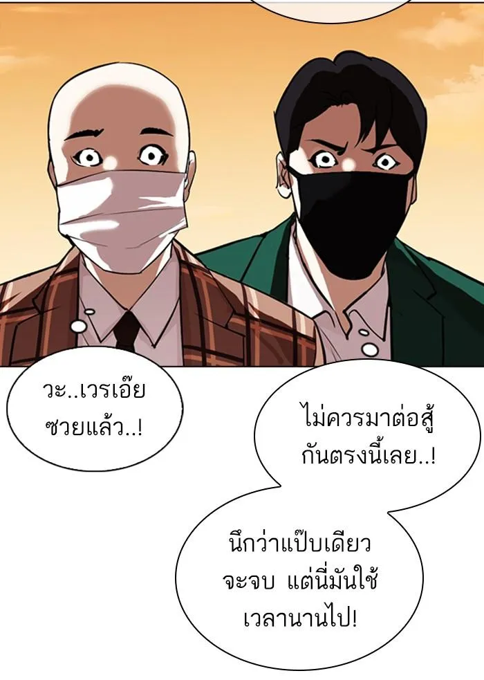 หน้า 109