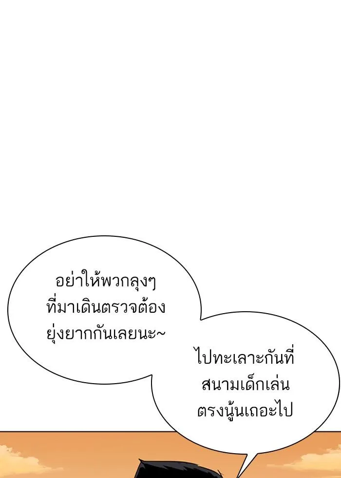 หน้า 110