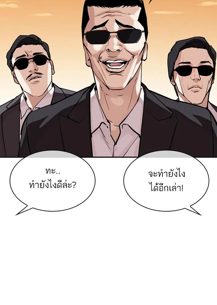 หน้า 111