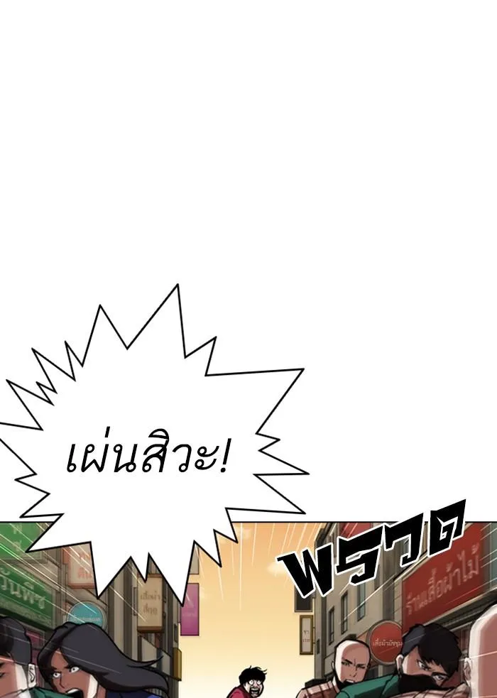 หน้า 112