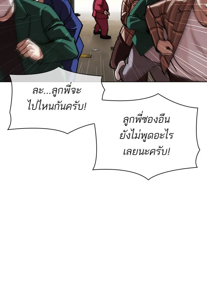 หน้า 113
