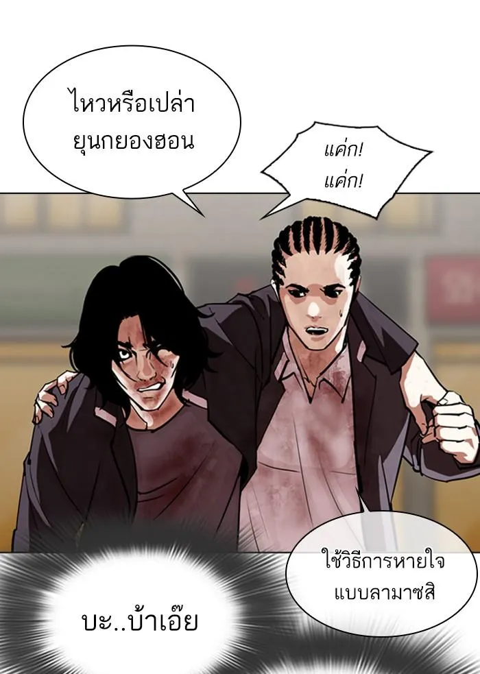 หน้า 114