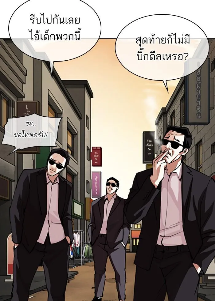 หน้า 116