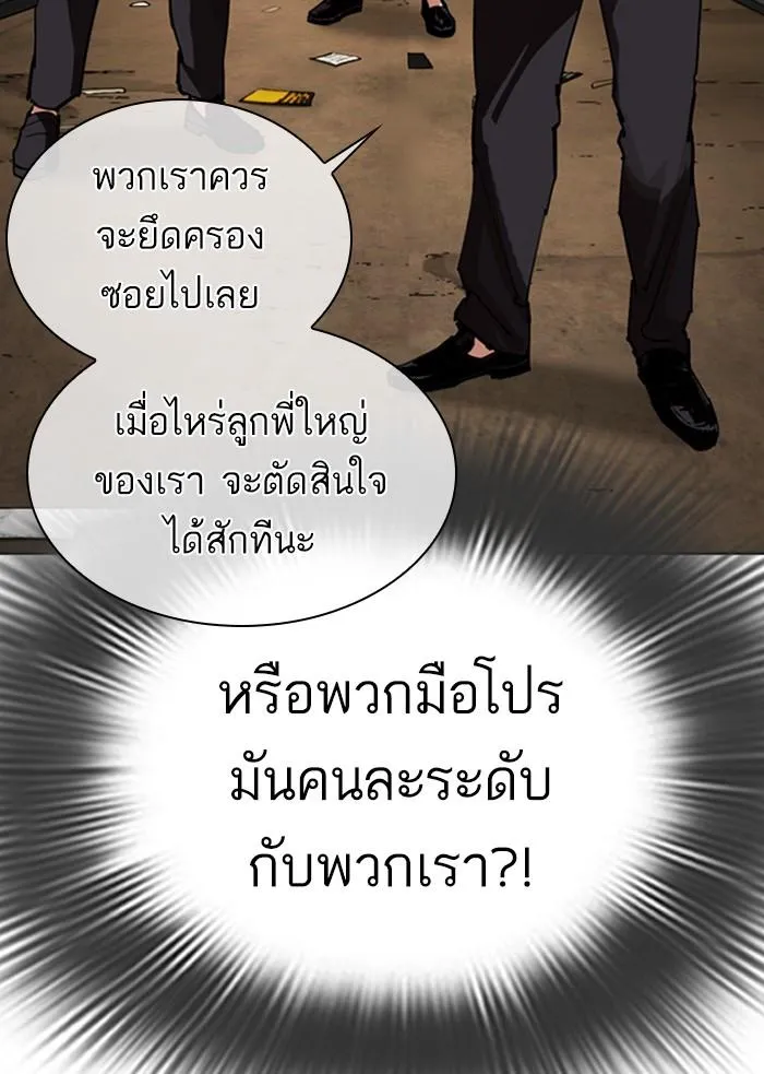 หน้า 117