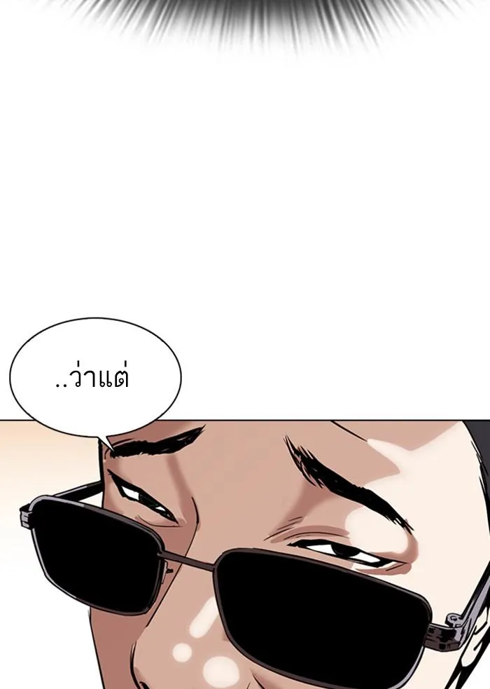 หน้า 118