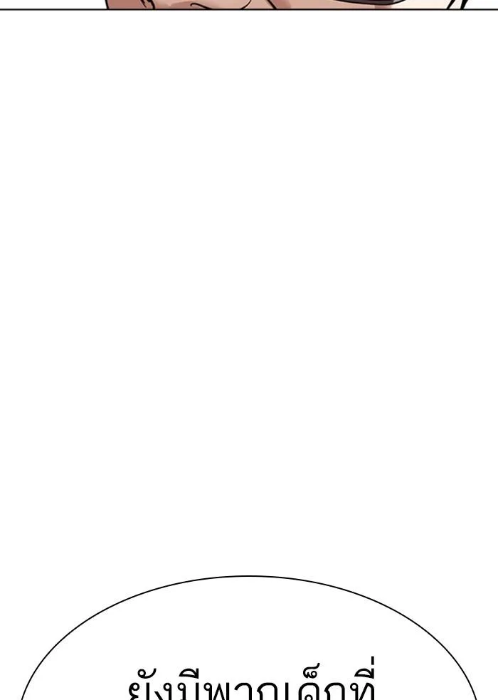 หน้า 119