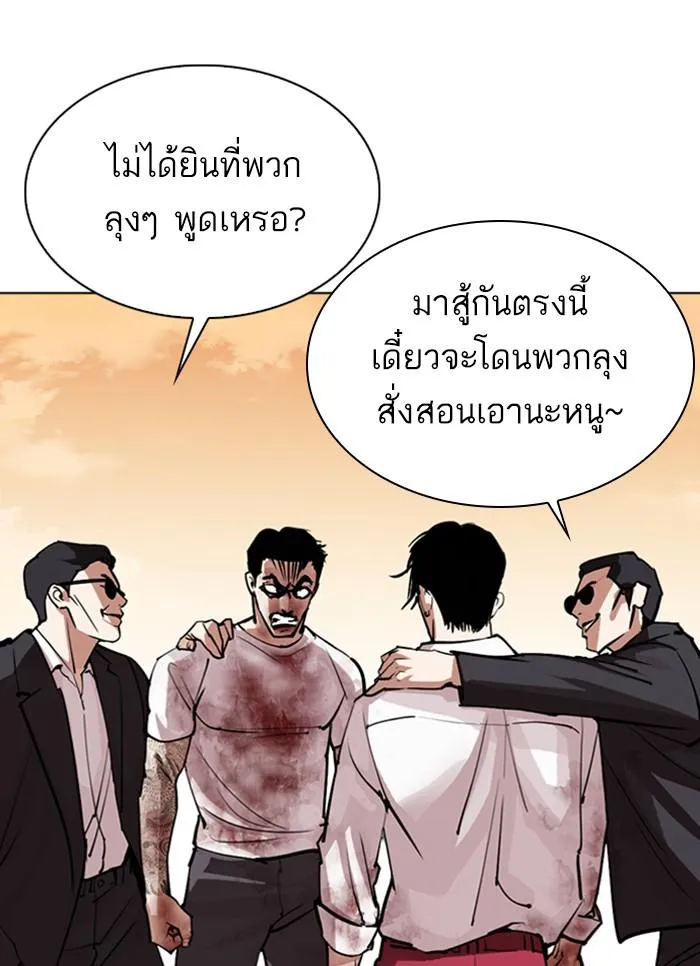 หน้า 122