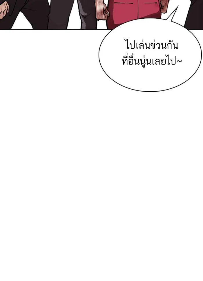 หน้า 123