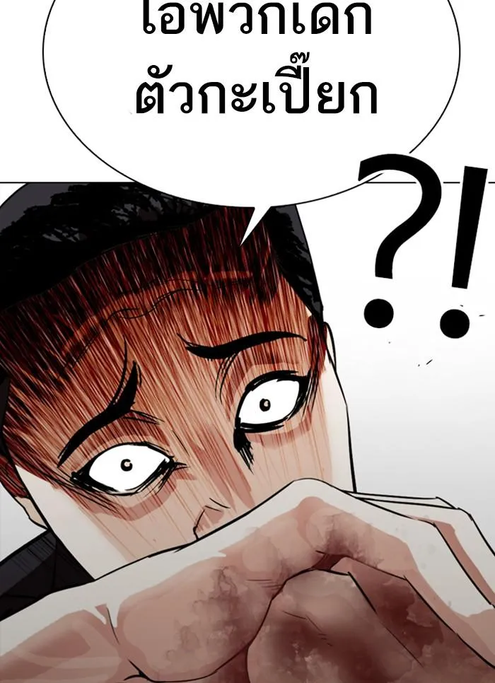 หน้า 127