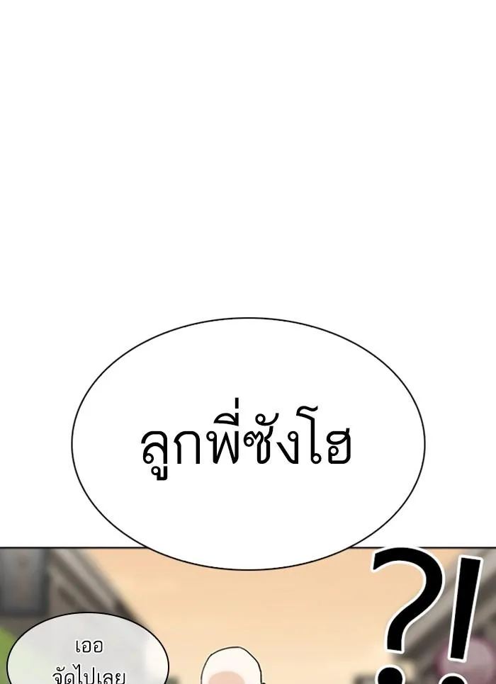 หน้า 137