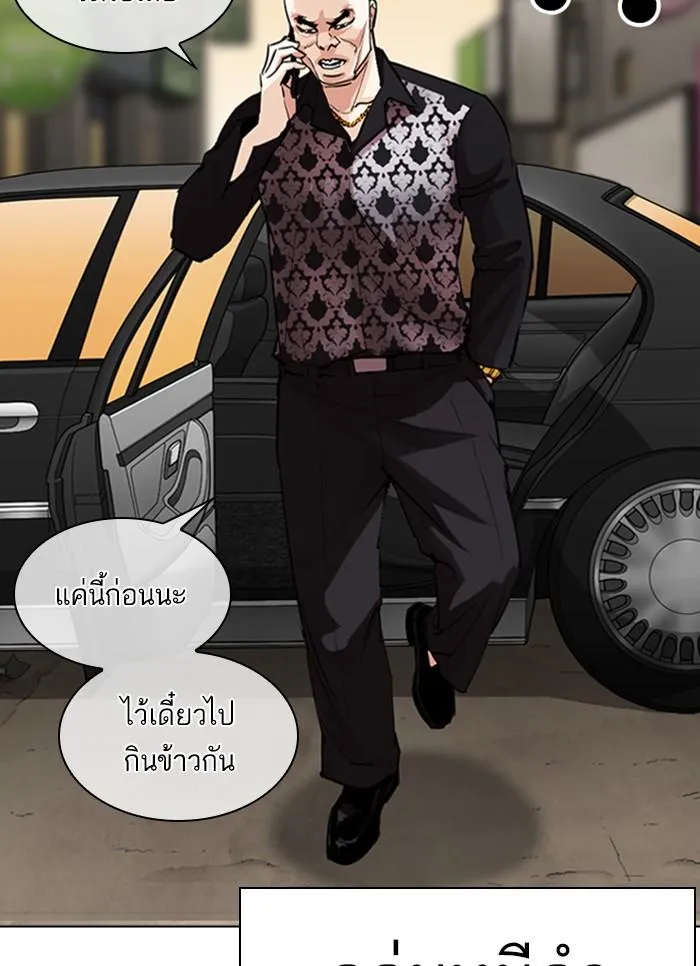 หน้า 138