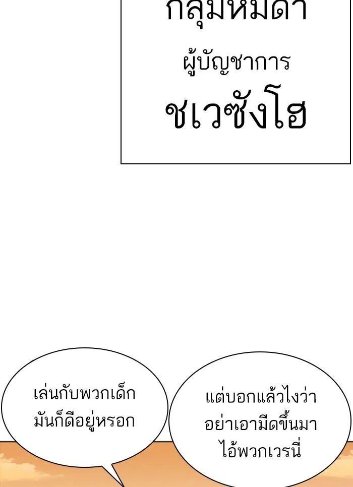 หน้า 139