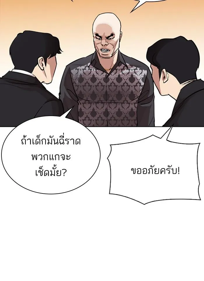 หน้า 140