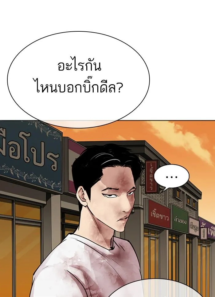 หน้า 141