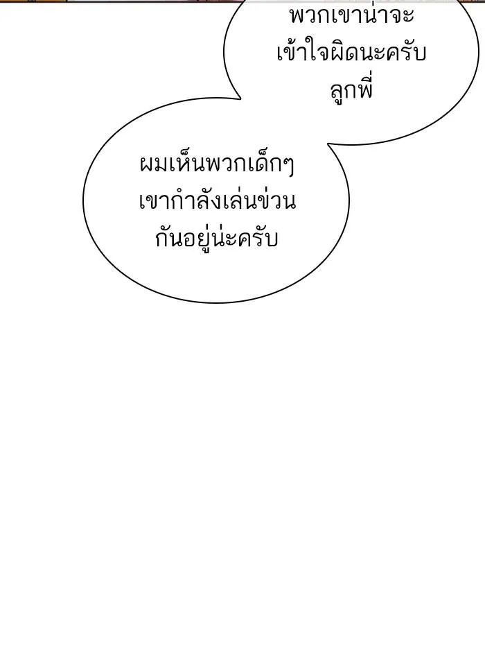 หน้า 142