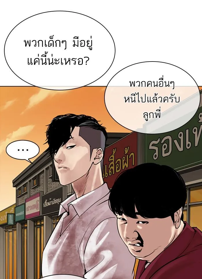 หน้า 143