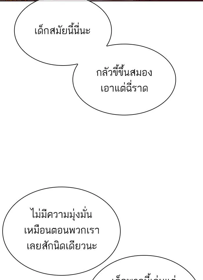 หน้า 144