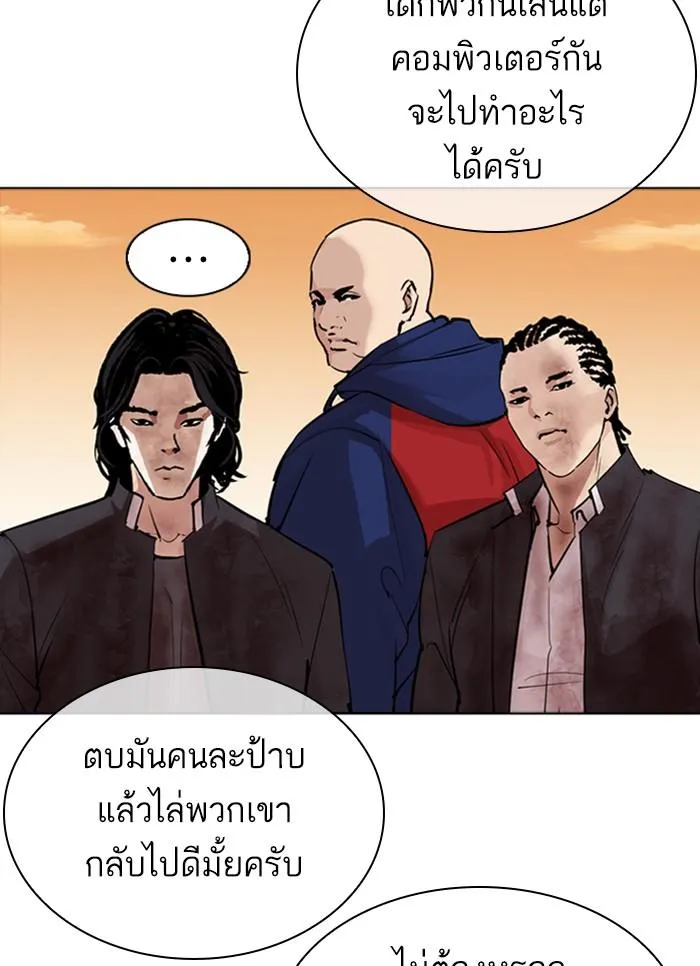 หน้า 145