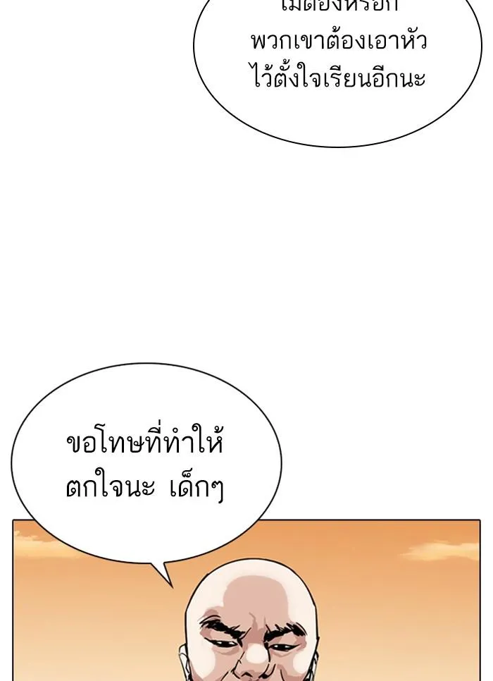 หน้า 146